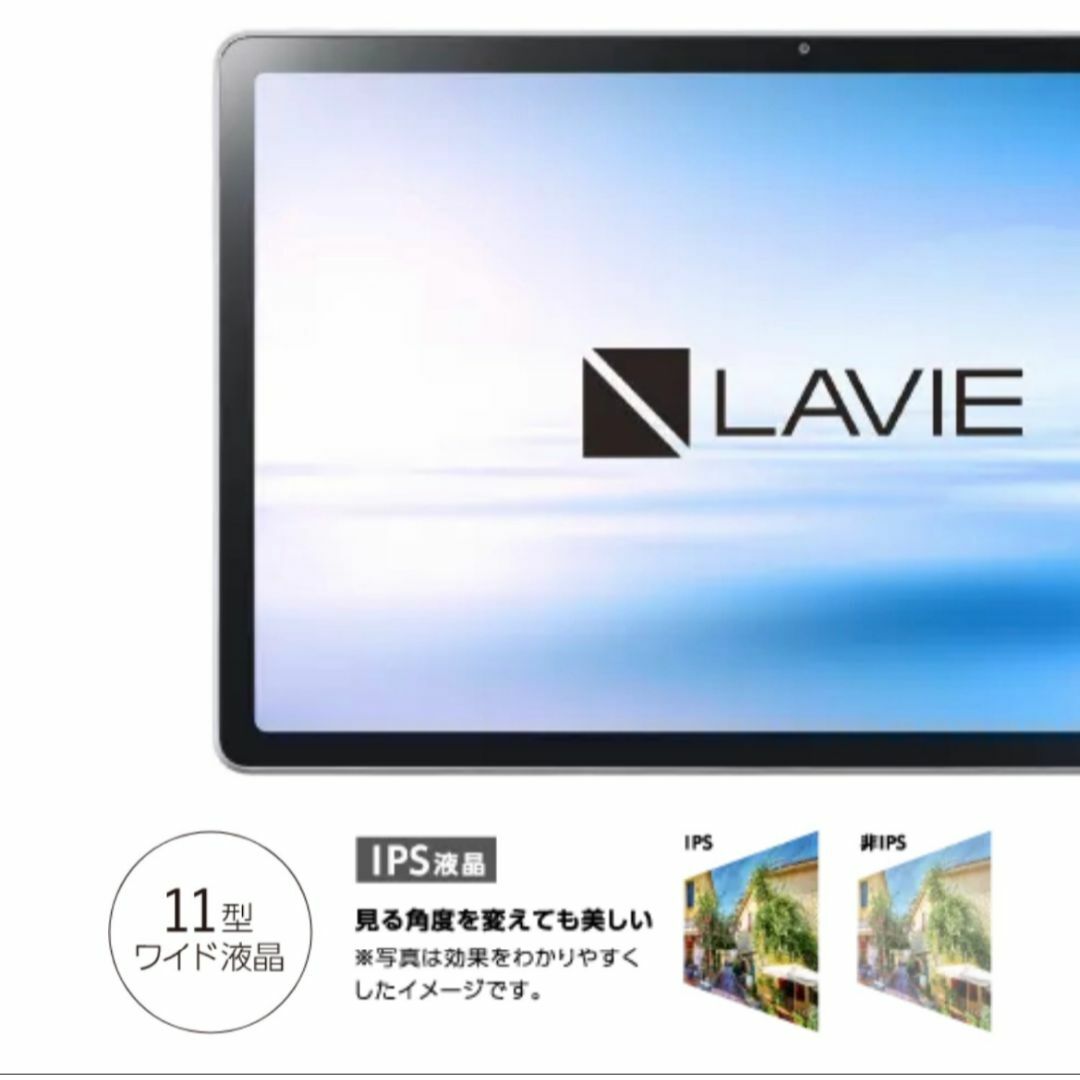【新品・未開封】NEC LAVIE T11 YS-TAB11201 タブレット