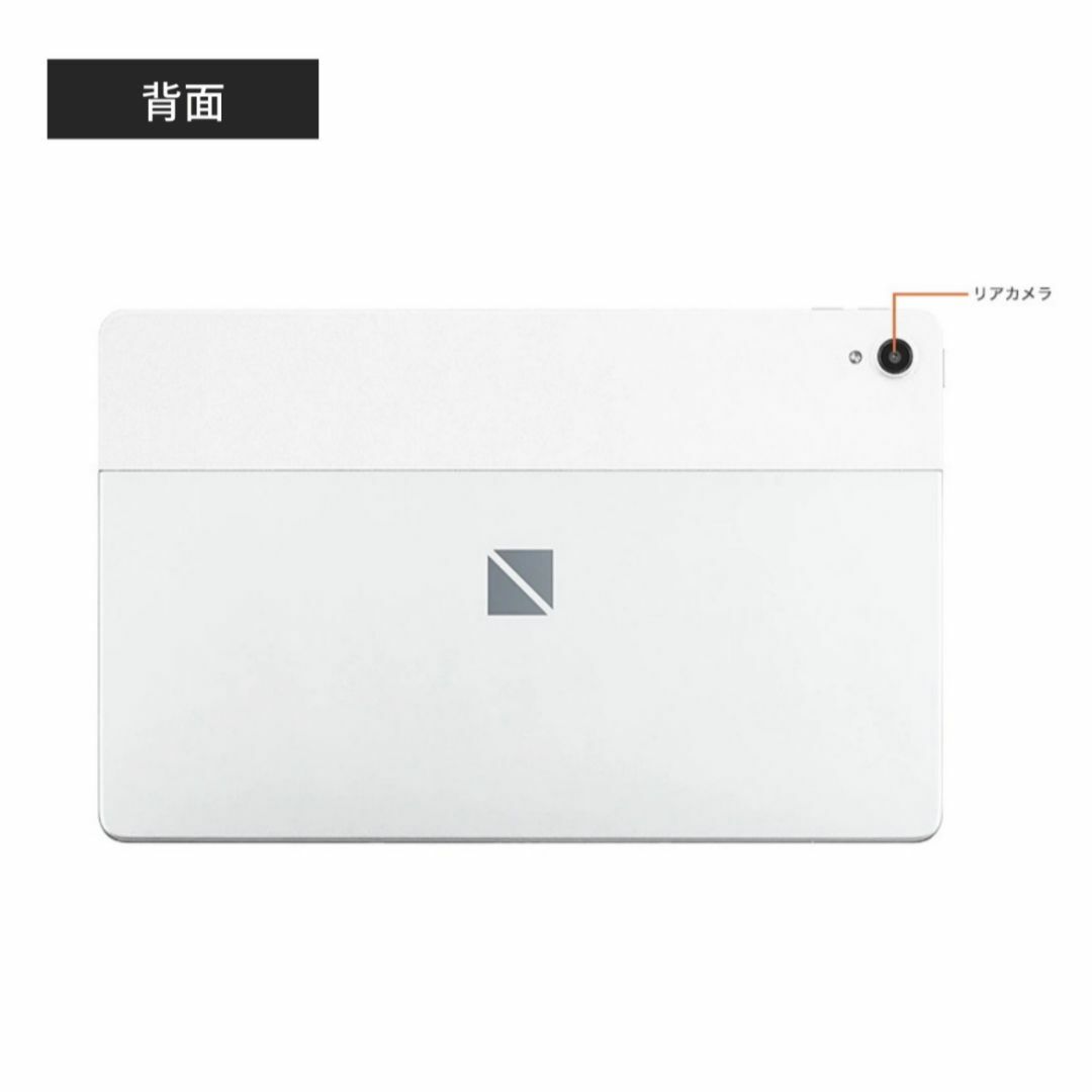 【新品・未開封】NEC LAVIE T11 YS-TAB11201 タブレット