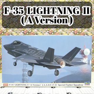 はせがわ - F-35 ライトニング Ⅱ (A型) 航空自衛隊 臨時 F-35 飛行隊