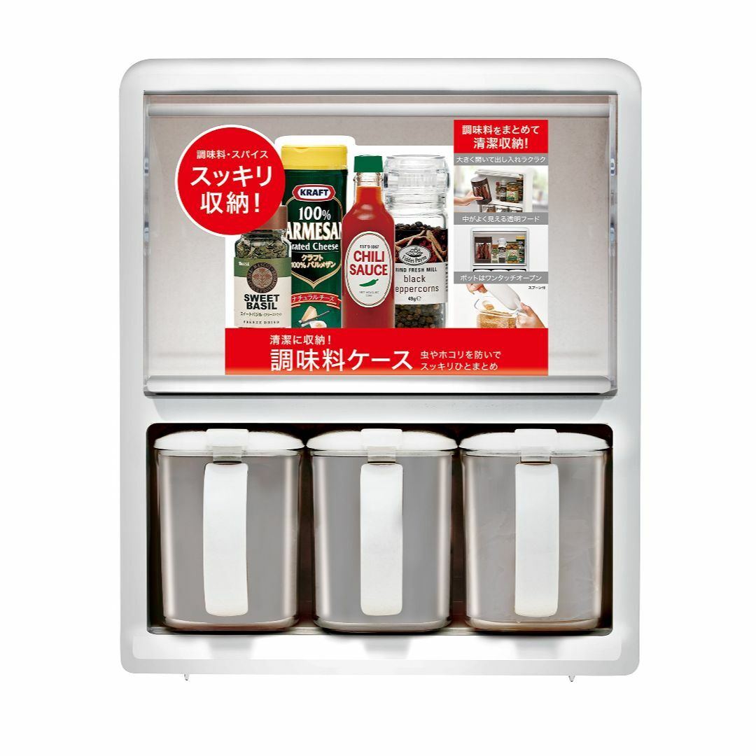 アスベル NフォルマF3 ホワイト 950ml 30.6×19.9×36.5cm