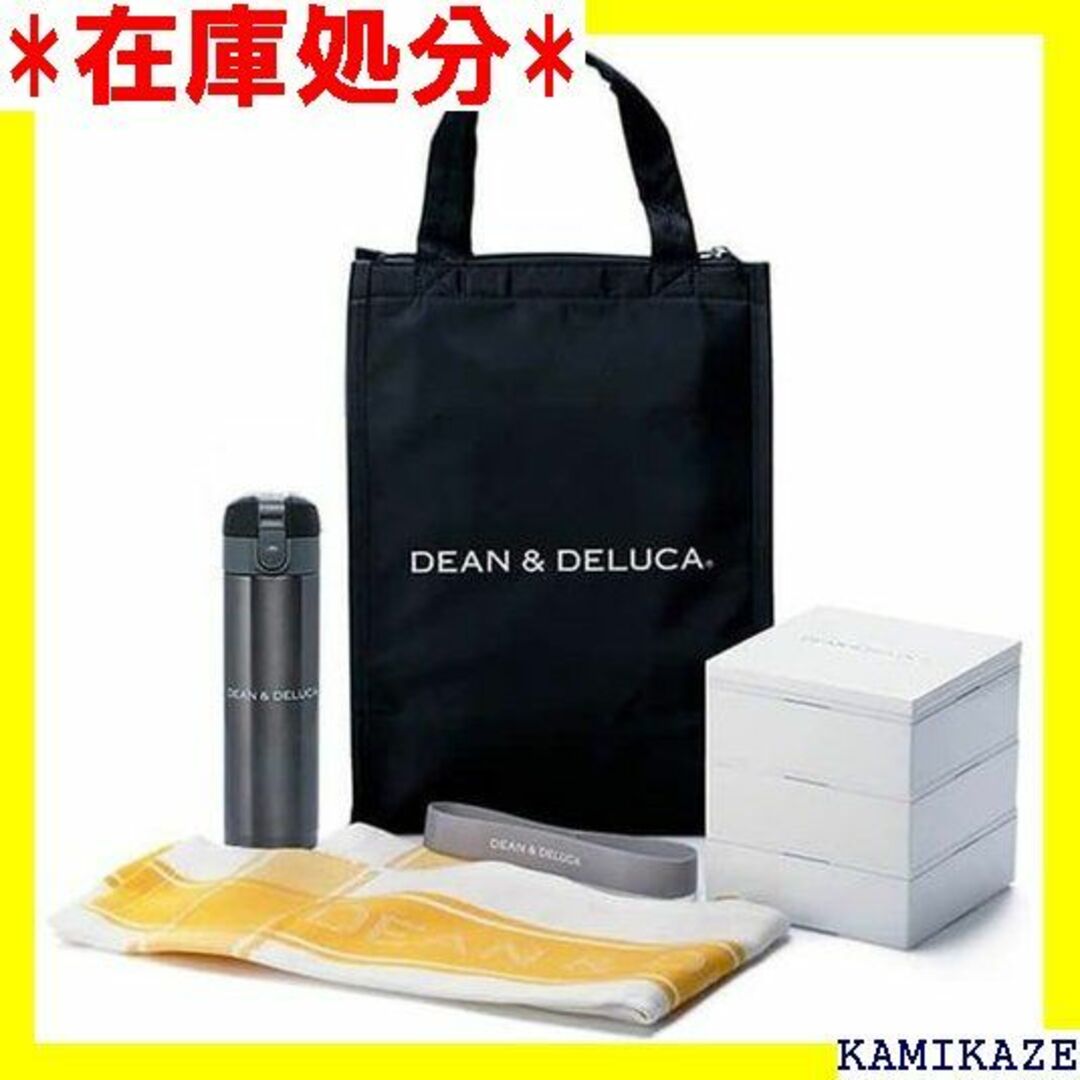 ☆送料無料 DEAN & DELUCA ピクニックバッグセットM 1583