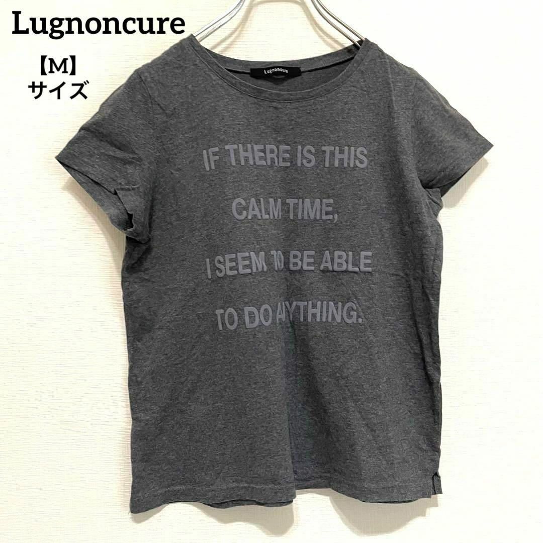 Lugnoncure(ルノンキュール)のK477 Lugnoncure ルノンキュール プリント Tシャツ 灰色 M レディースのトップス(Tシャツ(半袖/袖なし))の商品写真