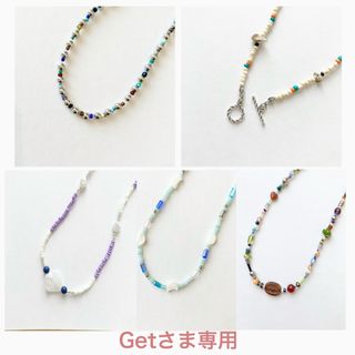 【Getさま専用】ハンドメイド＊ビーズネックレス＊マルチカラー(ネックレス)