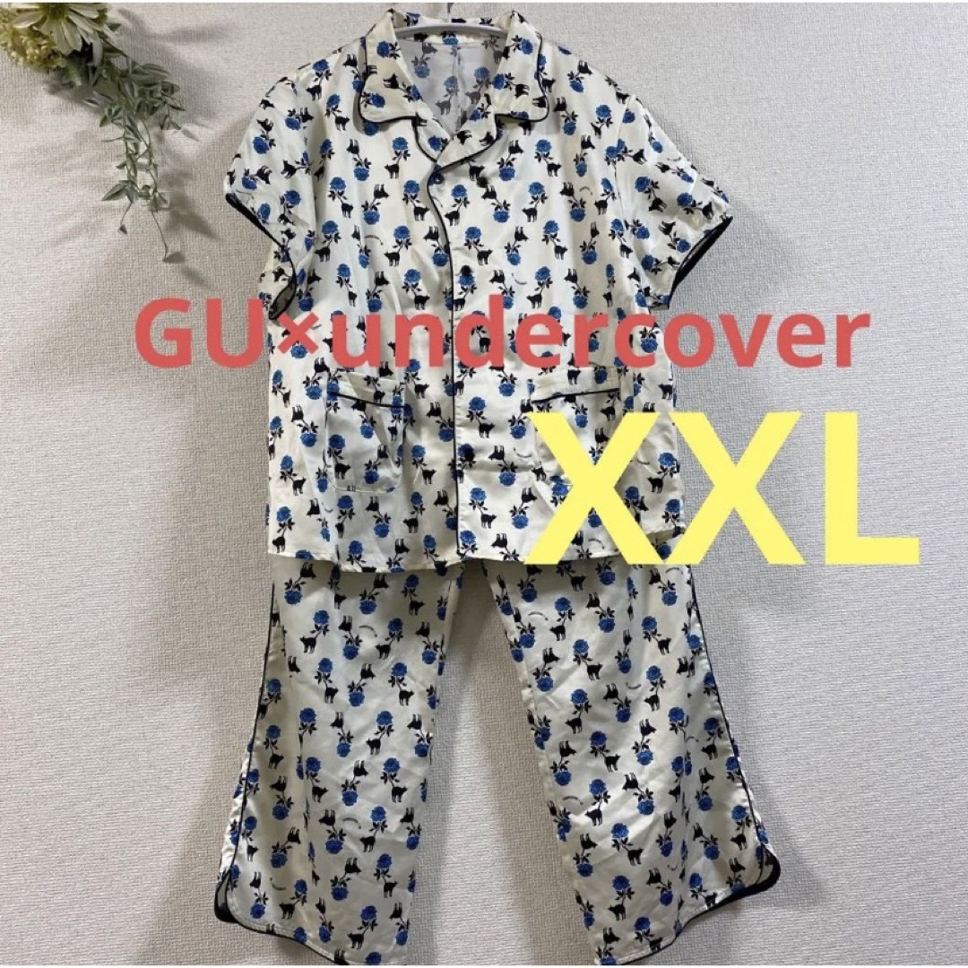 UNDERCOVER - 【美品】GU×undercover ルームウェア XXL オフホワイトの