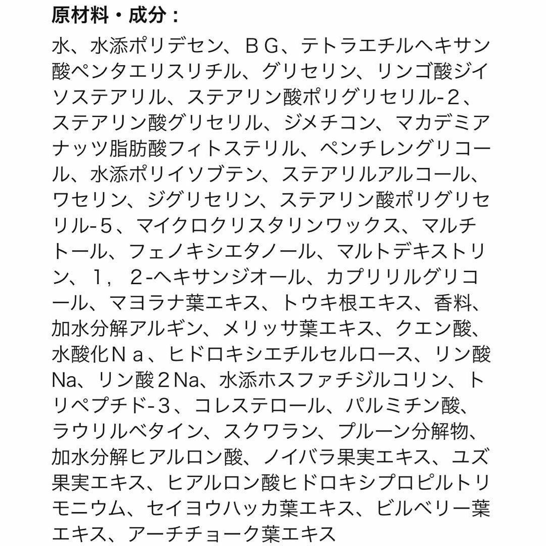 アイケア✨ 目元クリーム エンリッチドアイクリーム 20g 敏感肌 高保湿