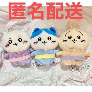 ちいかわ - ちいかわ プライズ 浴衣 ぬいぐるみ ちいかわ ハチワレ