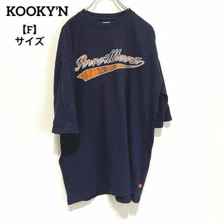 フーズフーギャラリー(WHO'S WHO gallery)のK483 KOOKY'N クーキー Tシャツ ネイビー Fサイズ 半袖 Uネック(Tシャツ(半袖/袖なし))