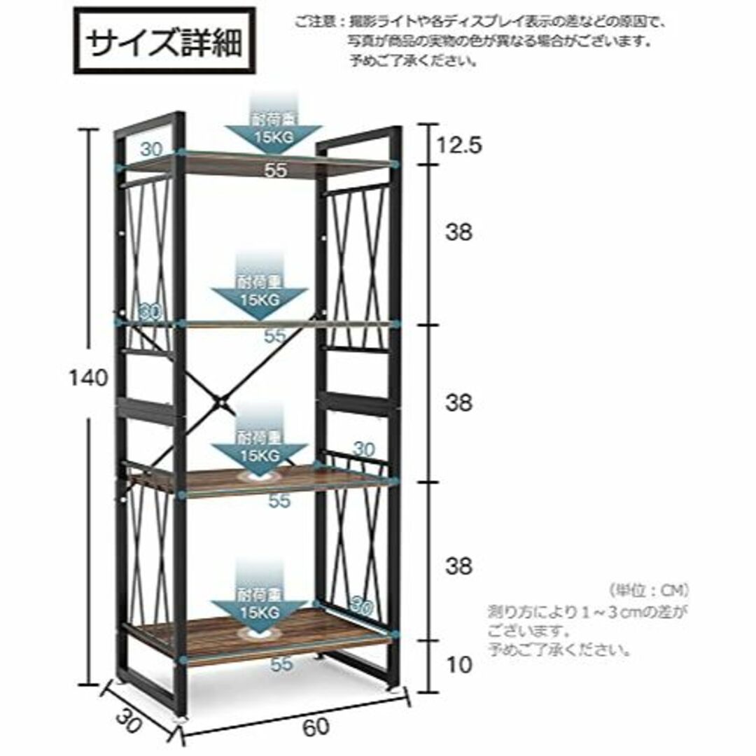 DEWEL オープンラック オープンシェルフ ラック 幅60cm 4段 シェルフ 3