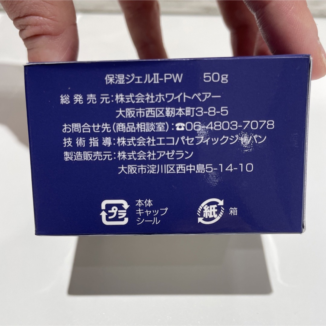 ecost エナジージェル アコルデ | hartwellspremium.com