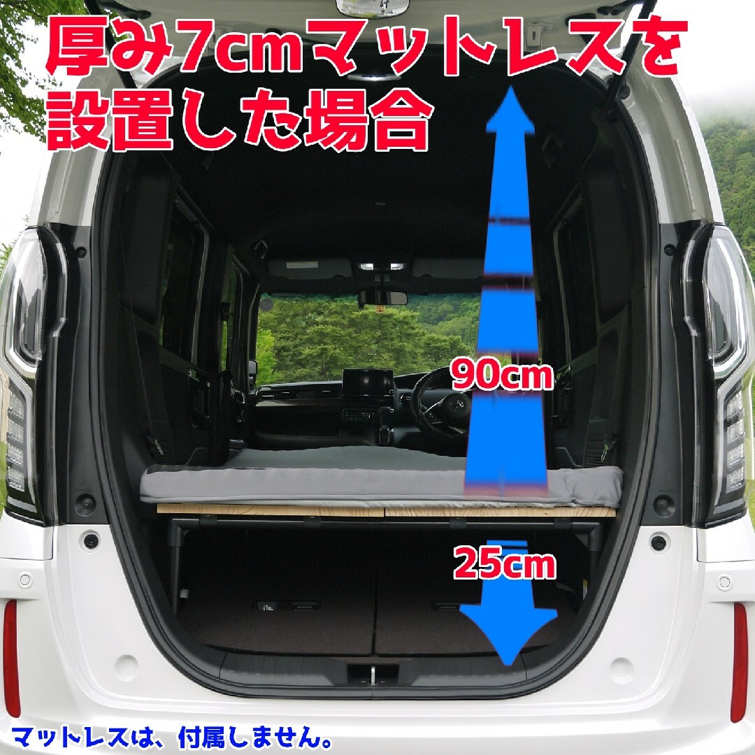 エヌボックス N-BOX 車中泊 ベットキット テーブルの通販 by ひら's 