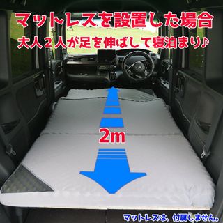 エヌボックス N-BOX 車中泊 ベットキット テーブルの通販 by ひら's