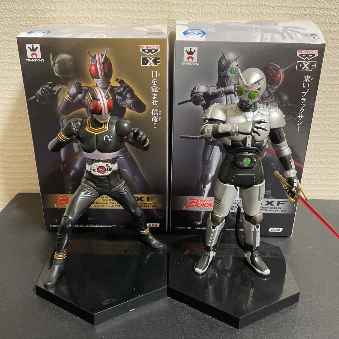 仮面ライダーBLACK  DXF フィギュア　シャドームーン