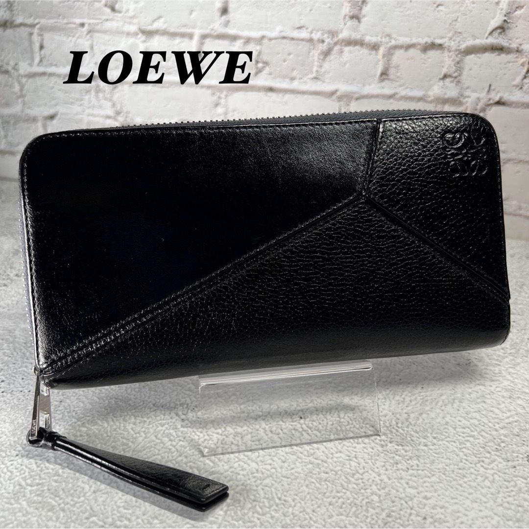 中古ブランドショップ状態ロエベ LOEWE パズル 長財布 ラウンドファスナー ブラック