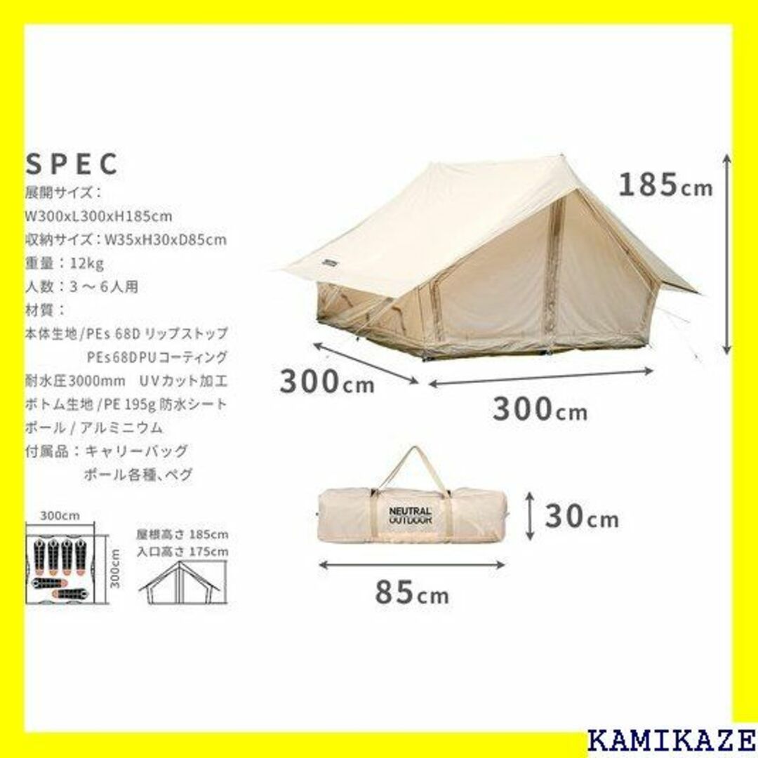 ☆送料無料 NEUTRAL OUTDOOR ニュートラルア -TE10 1595 スポーツ/アウトドアのスポーツ/アウトドア その他(その他)の商品写真