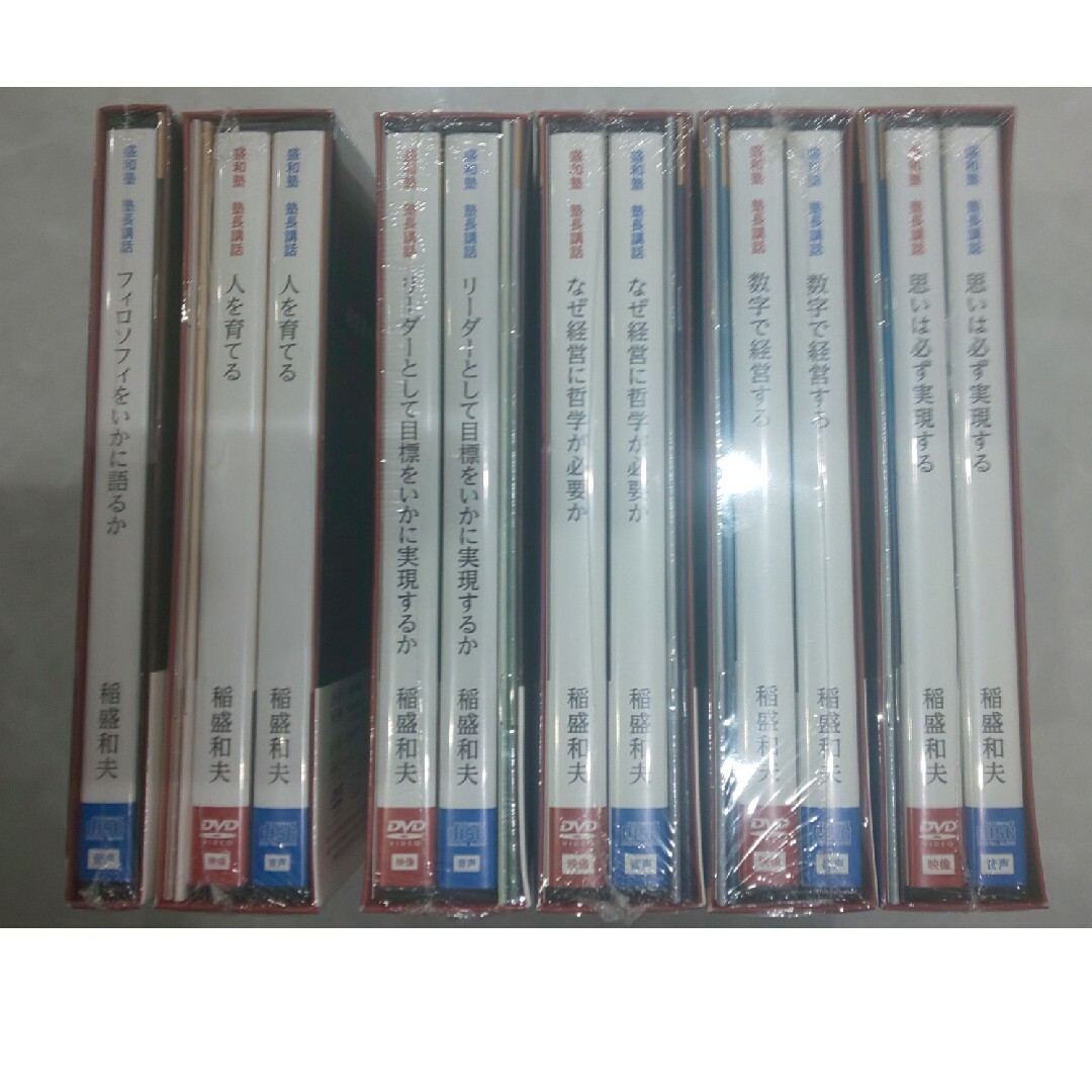 新品未開封 稲盛和夫 盛和塾 塾長談話シリーズ DVD+CD 6本セット www