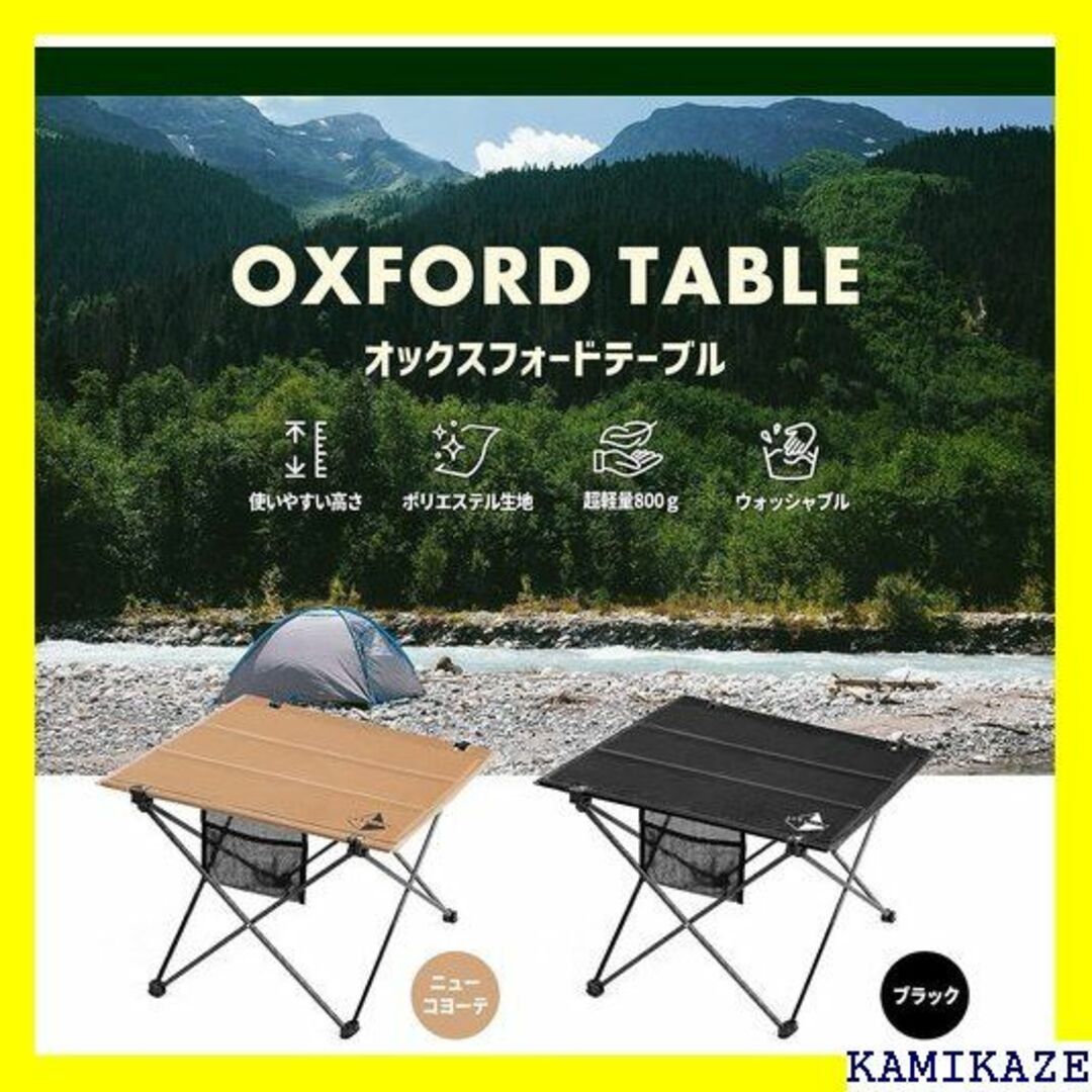 ☆送料無料 キャンプ テーブル アルミ ロールテーブル ア ーコヨーテ 1596
