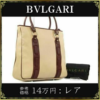 ブルガリ トートバッグ(レディース)の通販 300点以上 | BVLGARIの
