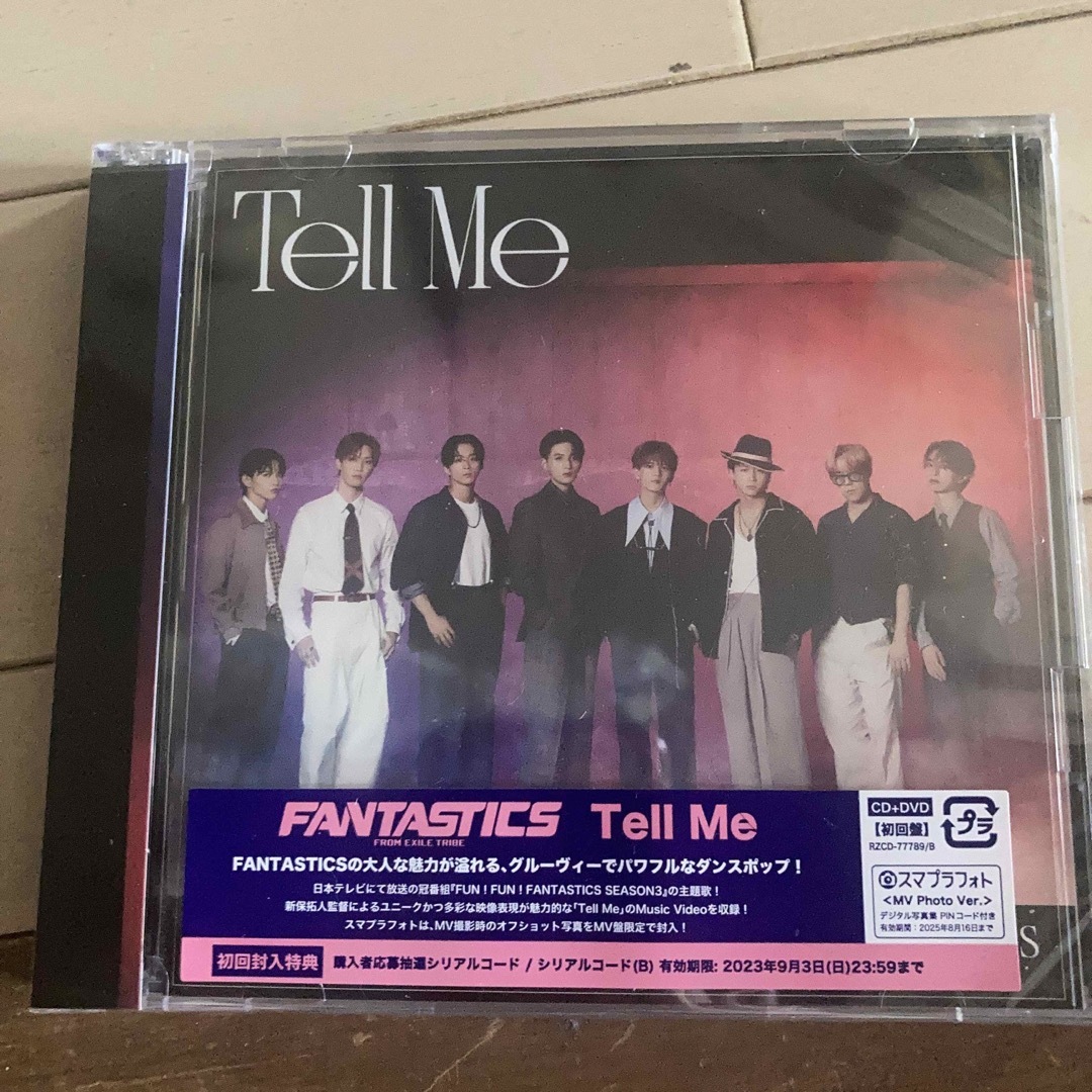 EXILE TRIBE(エグザイル トライブ)のFANTASTICS Tell Me（MV盤） エンタメ/ホビーのCD(ポップス/ロック(邦楽))の商品写真