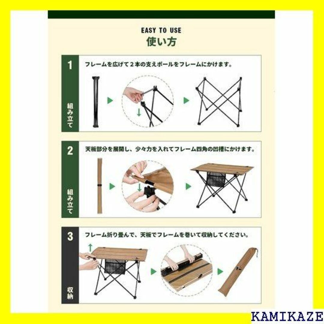 ☆送料無料 キャンプ テーブル アルミ ロールテーブル ア ーコヨーテ 1596 3