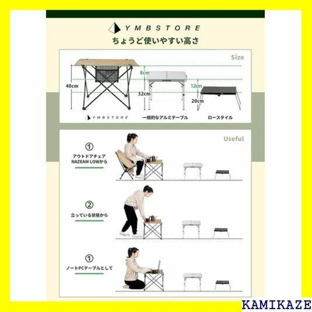 ☆送料無料 キャンプ テーブル アルミ ロールテーブル ア ーコヨーテ 1596 4