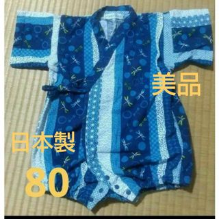 【美品】甚平 ロンパース 男の子 とんぼ 日本製 綿 夏祭り 花火(甚平/浴衣)