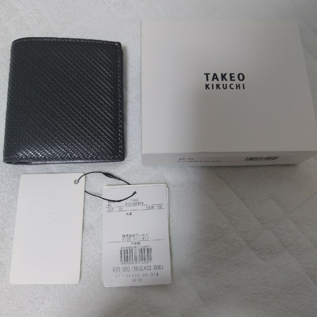 TAKEO KIKUCHI - 新品 タケオキクチ メンズ ダブル型押しレザー二