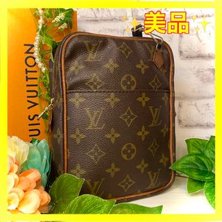 ルイヴィトン(LOUIS VUITTON)の⛄️美品⛄️ ルイヴィトン モノグラム ダヌーブ アマゾン　ショルダーバッグ (ショルダーバッグ)