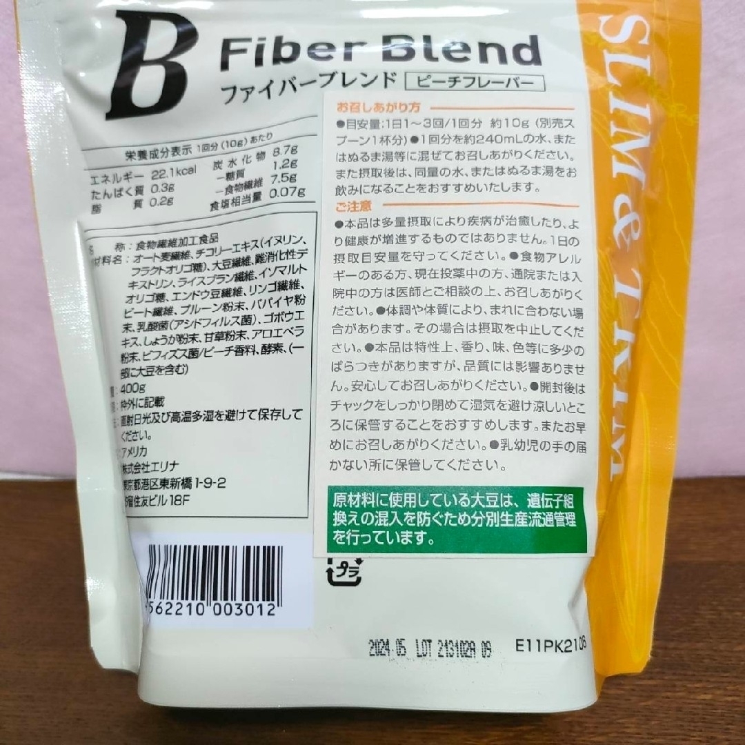 エリナ スリム&トリムABC A B C w.utulekpropsy.org