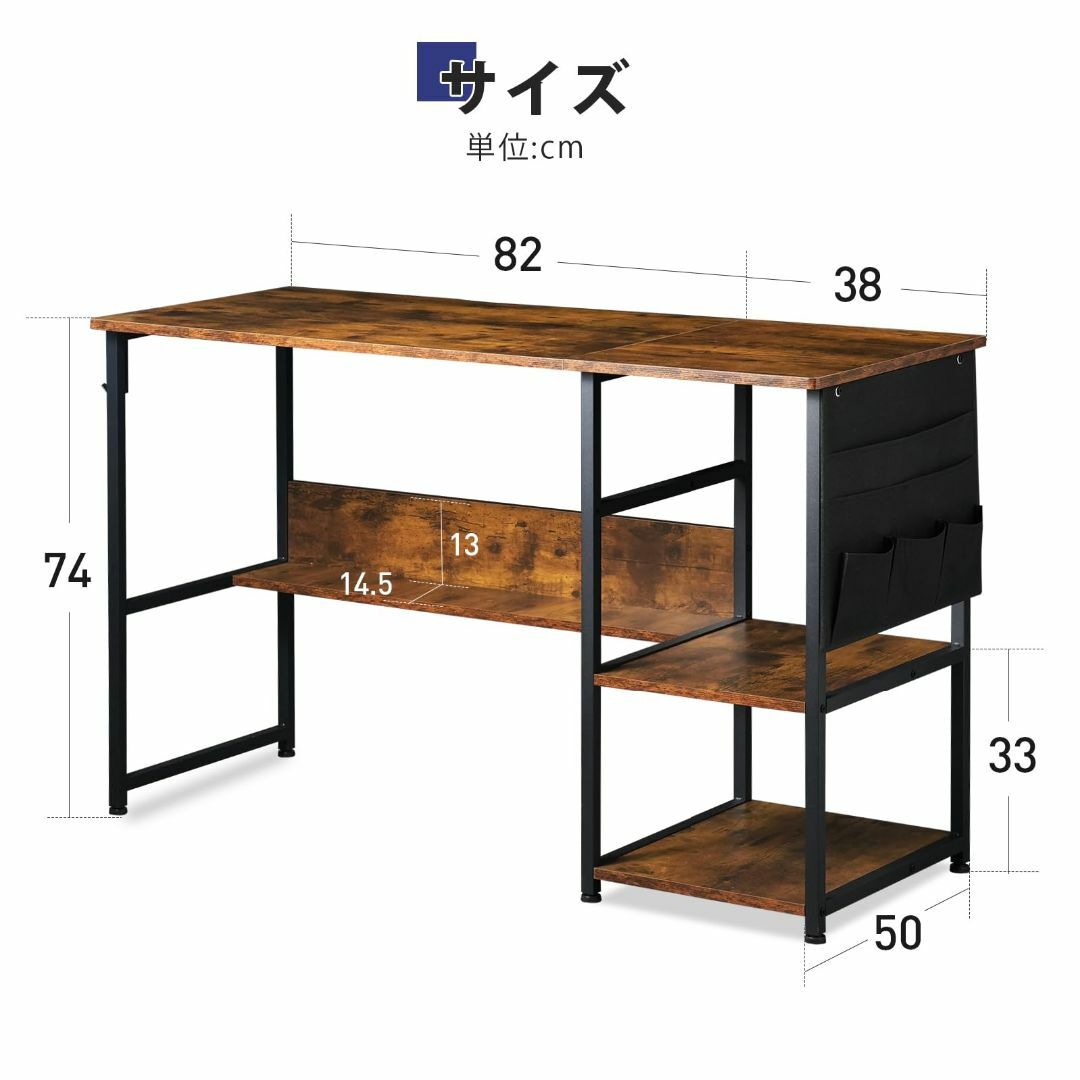 【色: ビンテージ】YeTom 作業机 事務机 ラック付きデスク 幅120cm×