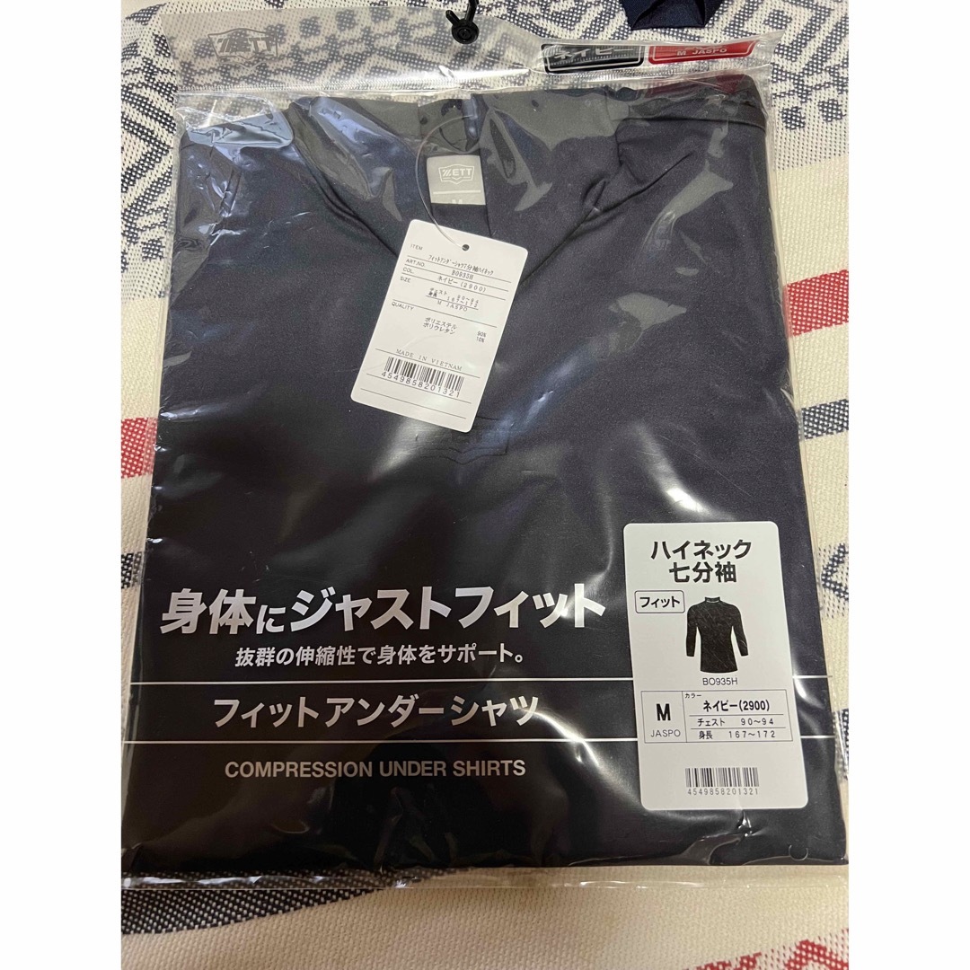 ZETT(ゼット)のさぼちゃん専用　ZETT アンダーシャツ　七分袖 メンズのトップス(Tシャツ/カットソー(七分/長袖))の商品写真