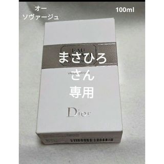 クリスチャンディオール(Christian Dior)のクリスチャンディオールオーソバージュオードトワレ100ml(その他)