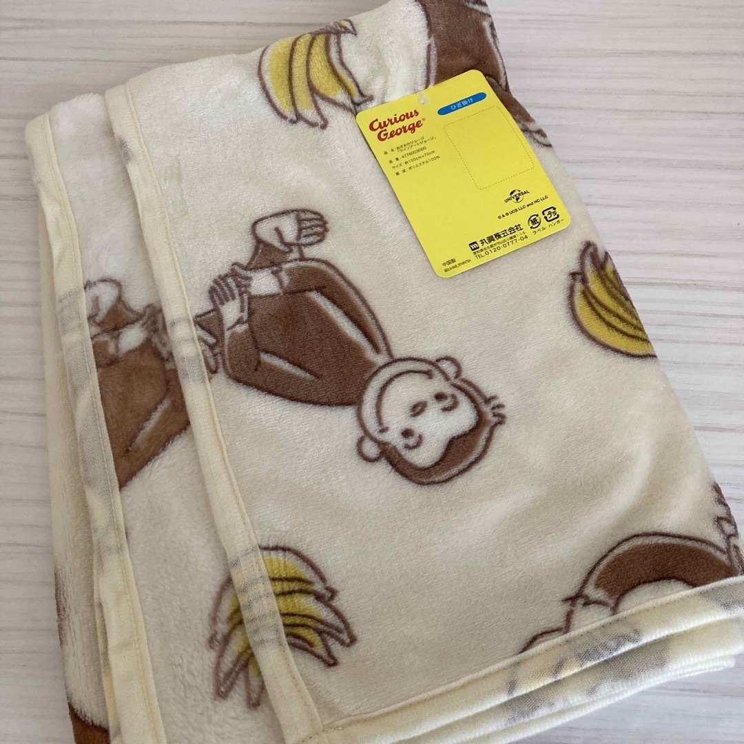 新品未使用 タグ付き おさるのジョージ ひざ掛け ブランケット 70×100