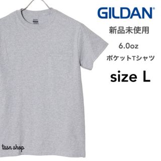 ギルタン(GILDAN)の【ギルダン】新品未使用 ウルトラコットン 無地 ポケット付Tシャツ グレー L(Tシャツ/カットソー(半袖/袖なし))