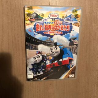 映画 きかんしゃトーマス 走れ!世界のなかまたち('16英) DVD(キッズ/ファミリー)
