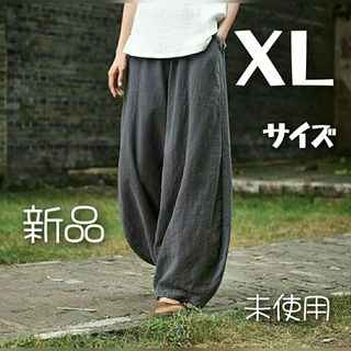 ＸＬ★サルエルパンツ ワイドパンツ グレー 綿麻 楽 コットン リネン(サルエルパンツ)