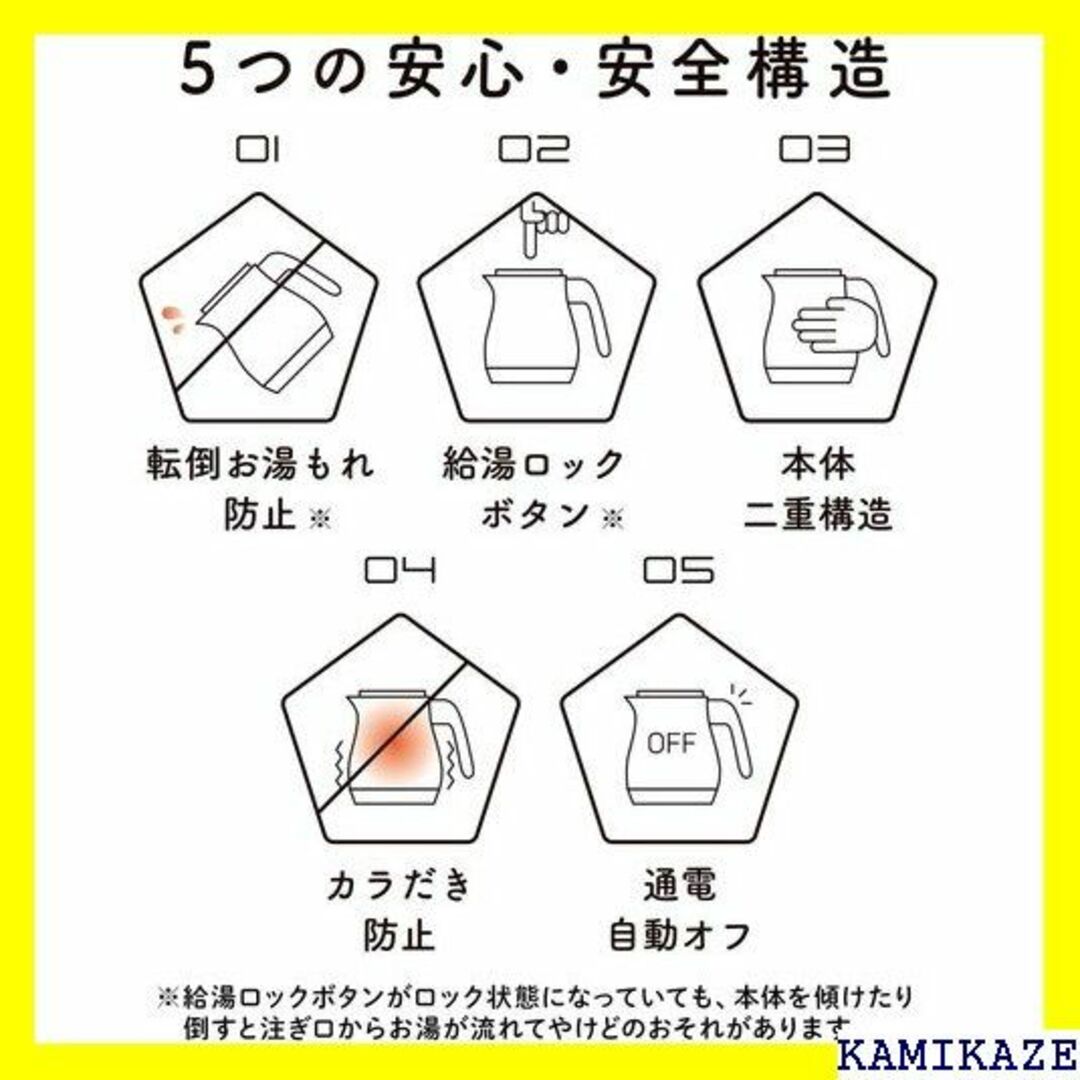 ★在庫処分 タイガー魔法瓶 TIGER 電気ケトル 湯沸か G060-W 132 2