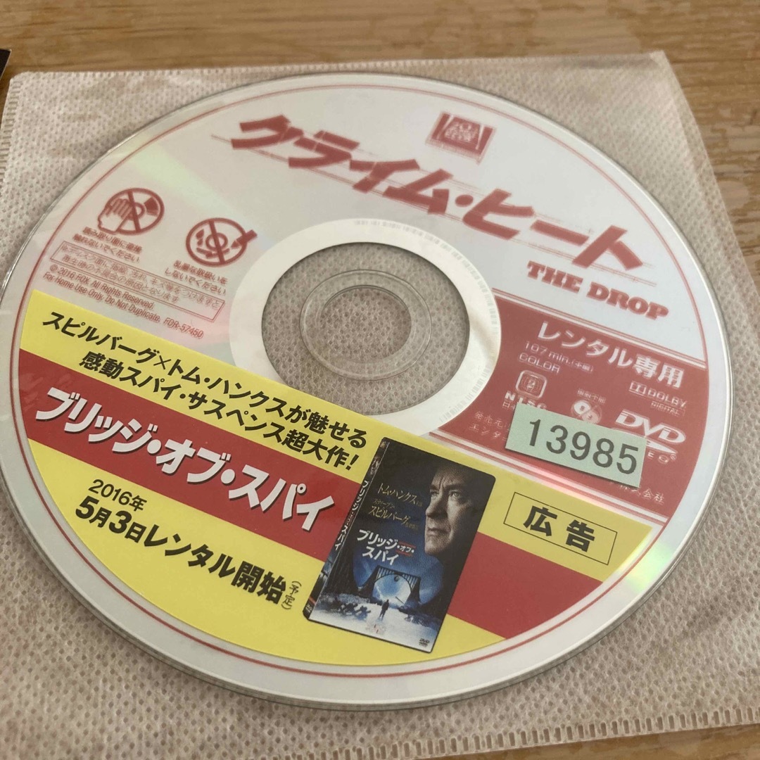 クライムヒート　レンタル落ち DVD クライムサスペンス エンタメ/ホビーのDVD/ブルーレイ(外国映画)の商品写真