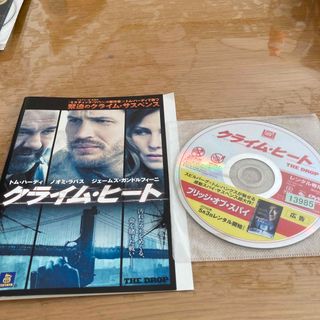 クライムヒート　レンタル落ち DVD クライムサスペンス(外国映画)