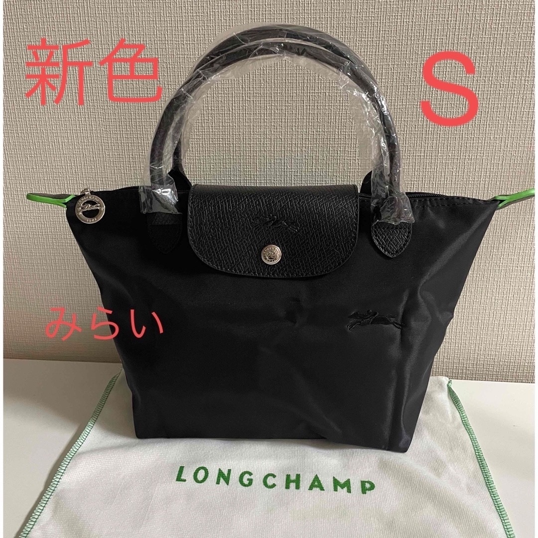 LONGCHAMPロンシャンルプリアージュ　S 折り畳みトートバッグ　ブラック