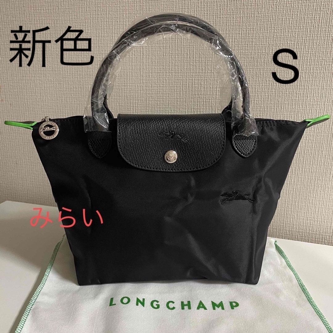 LONGCHAMP(ロンシャン)のLONGCHAMPロンシャンルプリアージュ　S 折り畳みトートバッグ　ブラック レディースのバッグ(ハンドバッグ)の商品写真