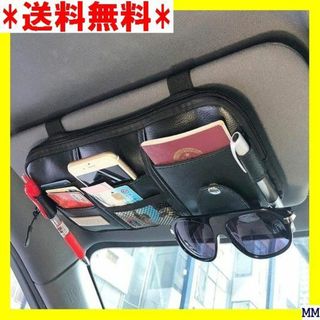 A ブラック 車用 サンバイザーポケット 31*15CM 多機能グッズ 222(汎用パーツ)