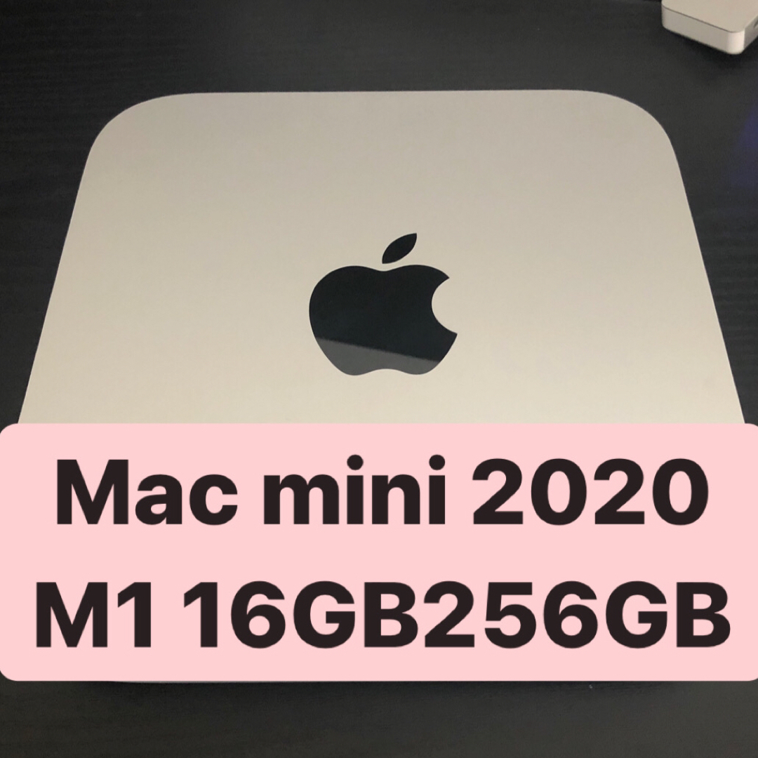 数量限定セール M1 mac メモリ16GB 44500円引き 激安正規 mini Mac