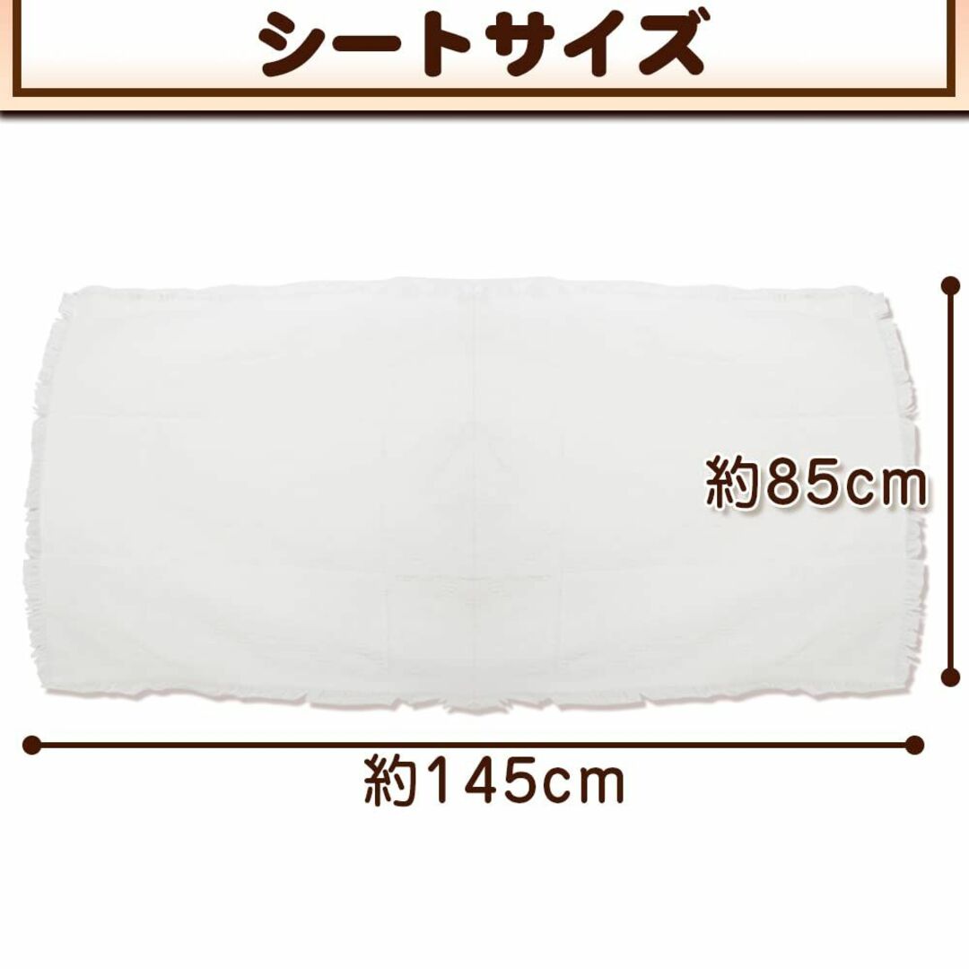 【色: ホワイト】ピクニックシート 145×85cm 2〜3人用 厚手 北欧風