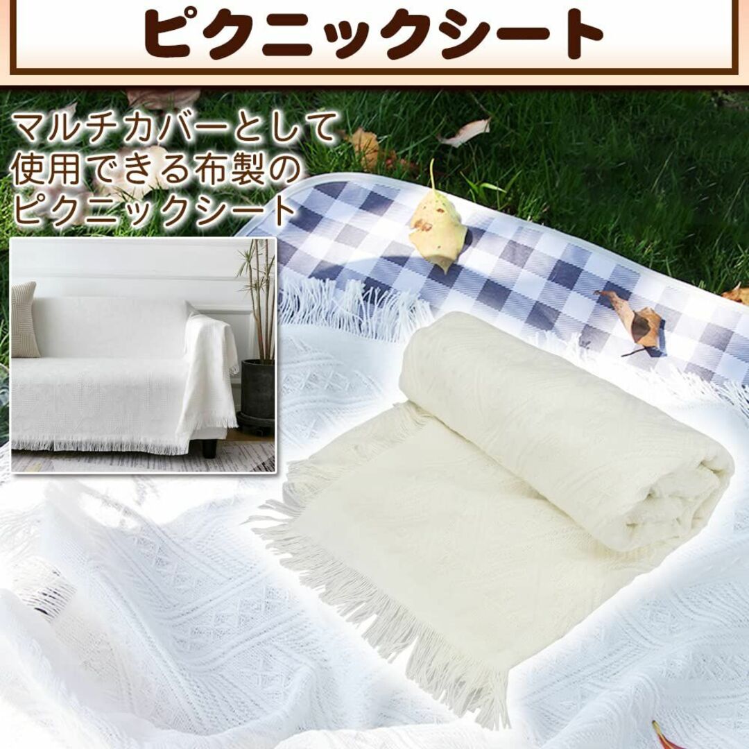 【色: ホワイト】ピクニックシート 145×85cm 2〜3人用 厚手 北欧風