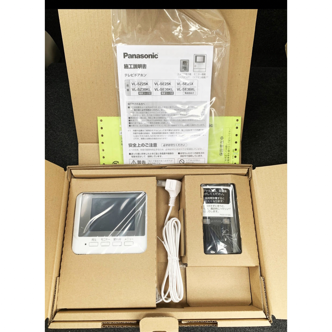 Panasonic - 未使用/Panasonic/テレビドアホン/VL-SZ30KL/モニター親機