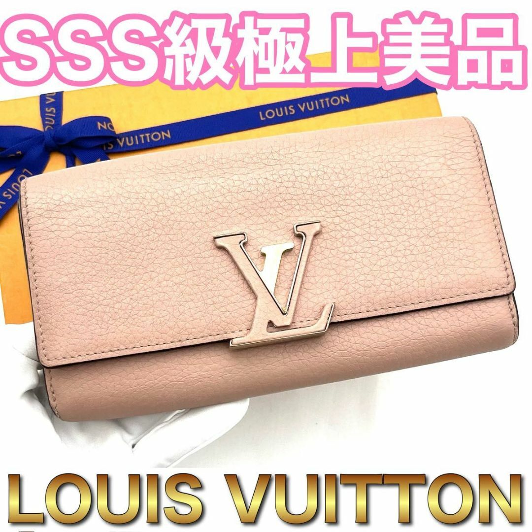 ルイヴィトン ポルトフォイユ カプシーヌ 長財布 ピンク B39 | フリマアプリ ラクマ