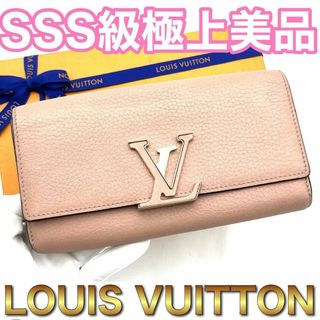 ヴィトン(LOUIS VUITTON) 財布(レディース)(ピンク/桃色系)の通販