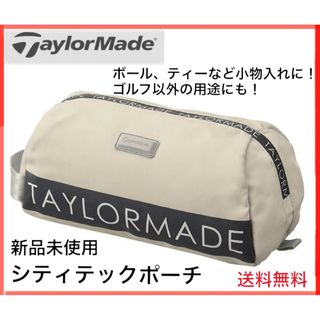 テーラーメイド バッグの通販 500点以上 | TaylorMadeのスポーツ