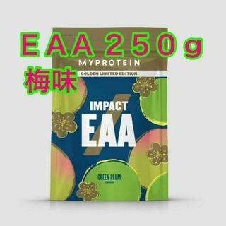 EAA 梅味　250g マイプロテイン(その他)