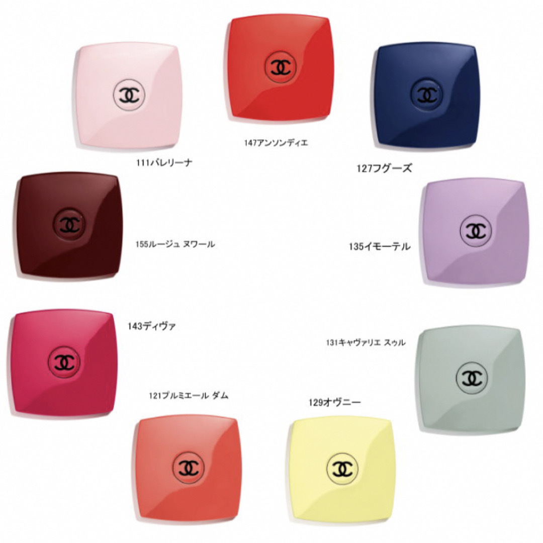 CHANEL - 新品・未使用品♪CHANELミラー/135イモーテルの通販 by